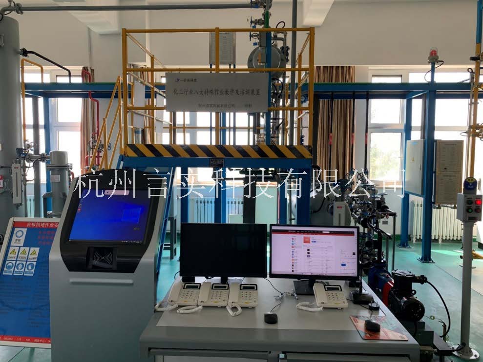  化工安全技术公共实训基地 化工八大特殊作业安全操作实训及查核装置 jbo竞博