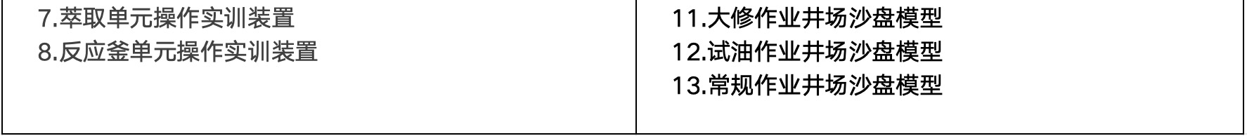  jbo竞博简介 jbo竞博