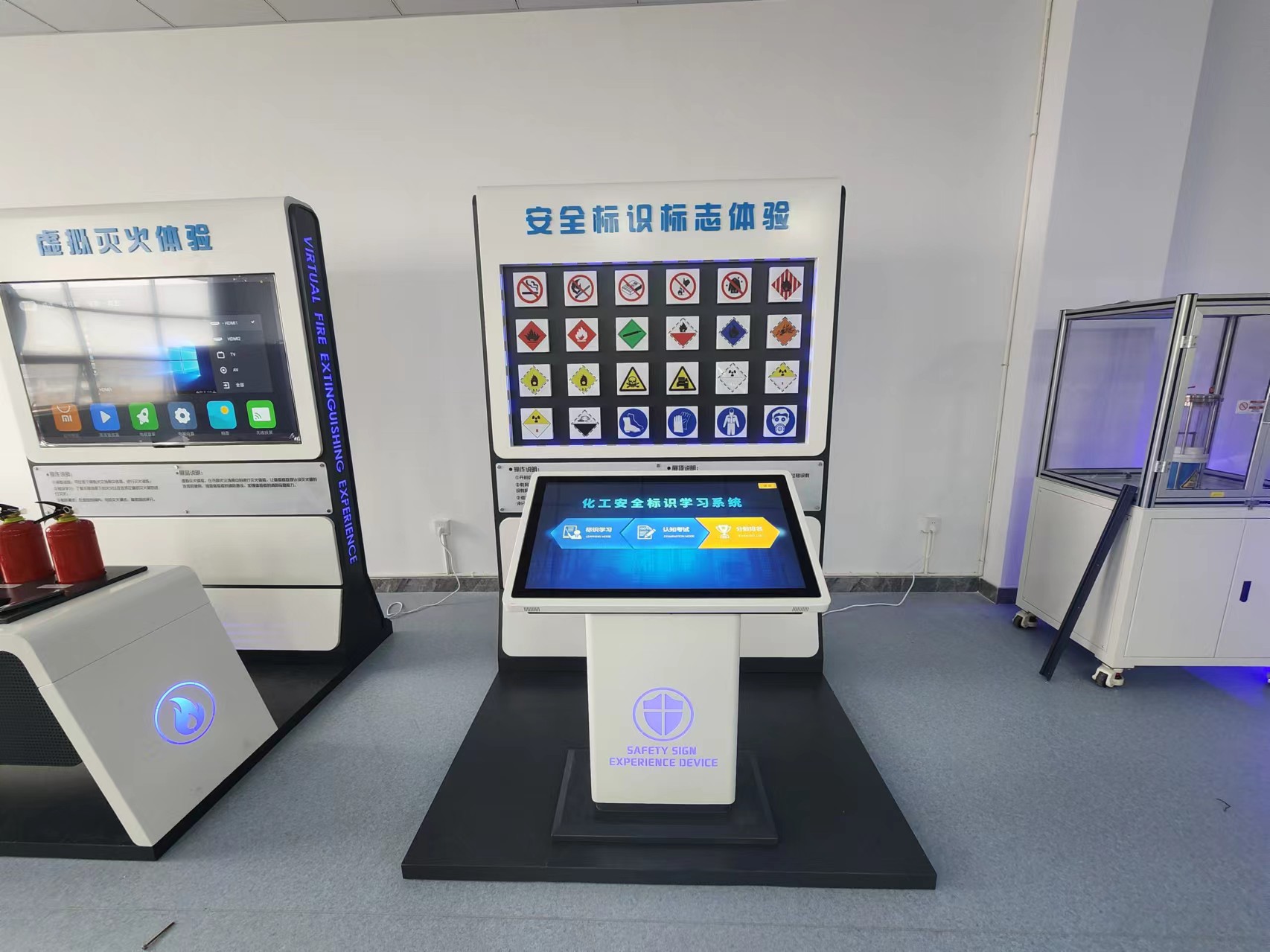  化工安全宣教、履历、工伤预防个别防护实训  幼我防护与职业健全宣教履历设备 jbo竞博